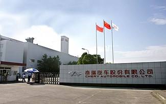 奇（qí）銳創（chuàng）特